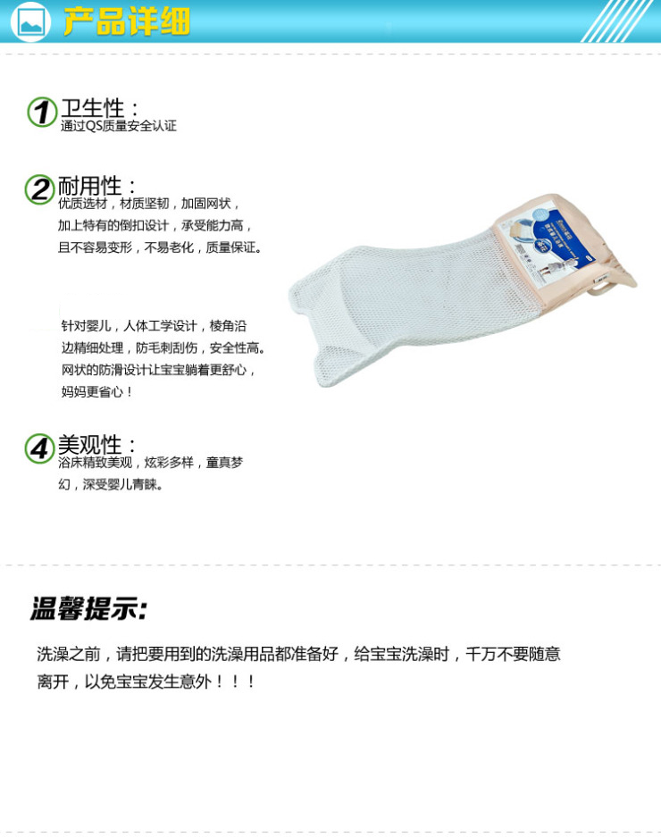 
                                        
                                        茶花 浴床 欧式婴儿浴床 0440                