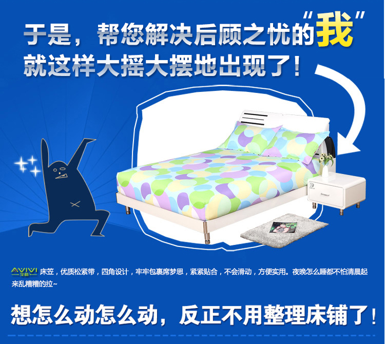 艾薇（AVIVI）加大双人床垫套保护罩40支纯棉斜纹防滑床笠1.8米床 爱的绽放 180*200*25cm