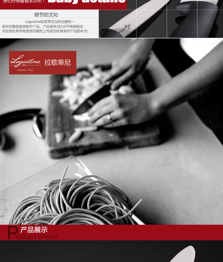 意大利拉歌蒂尼 乐奇系列 锆石陶瓷刀二件套
