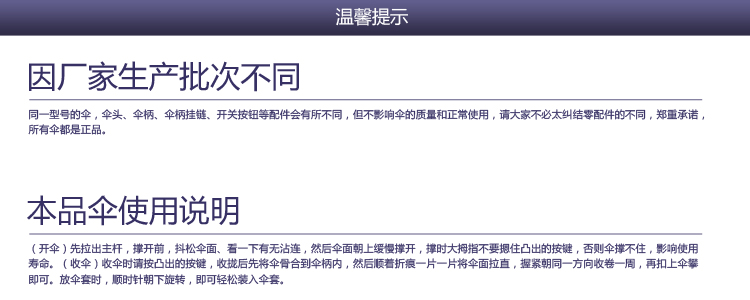天堂 流行密码高密碰击布三折超轻晴雨伞304E湖兰色
