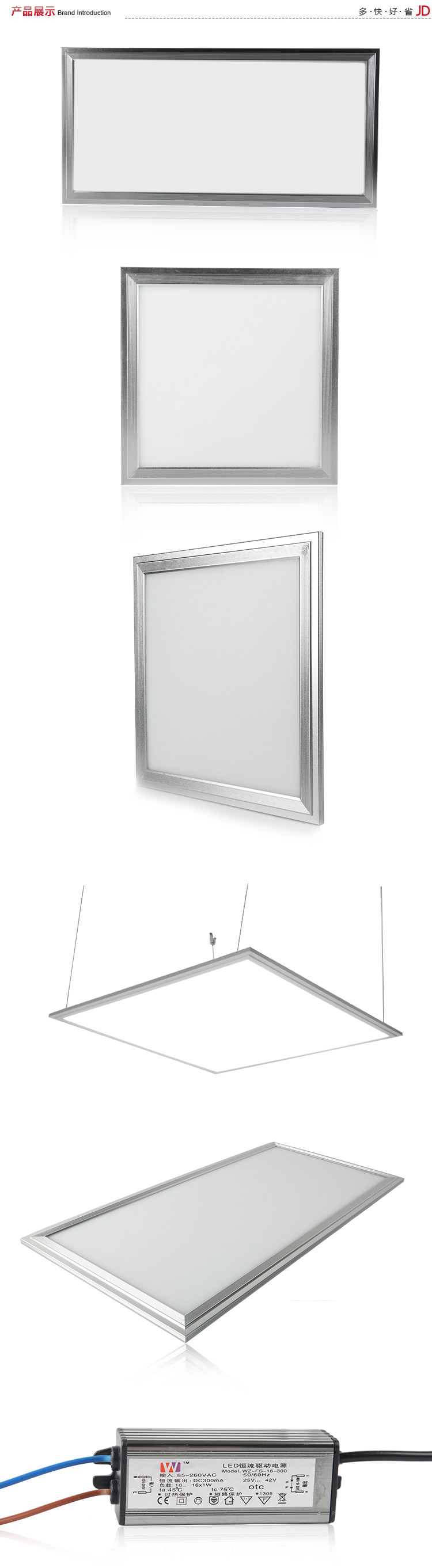 纳新 LED面板灯饰 集成吊顶专用 镶入式吸顶灯 平板灯 节能超薄 9W NX-D3030-9-A