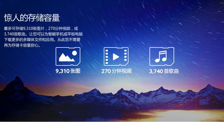 
                                三星（SAMSUNG）16GB UHS-1 Class10 SD存储卡（读速48Mb/s ）升级版            