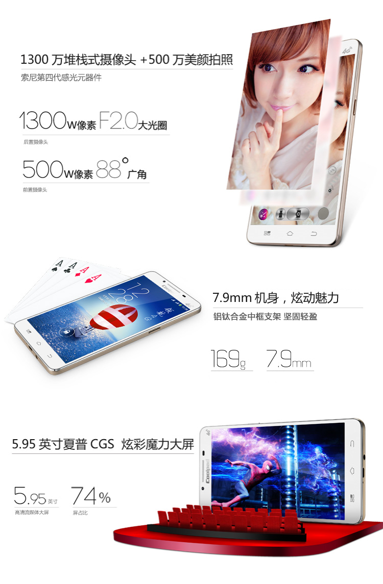 酷派(Coolpad) S6 (9190_T00) 流沙金 移动4G手机 双卡双待双通