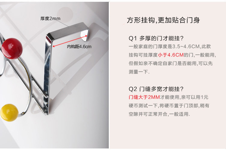 
                                        
                                                            欧润哲 门后挂钩 铁艺免钉无痕挂钩 十彩珠墙饰衣物置物架衣服挂架挂衣钩 2只装                