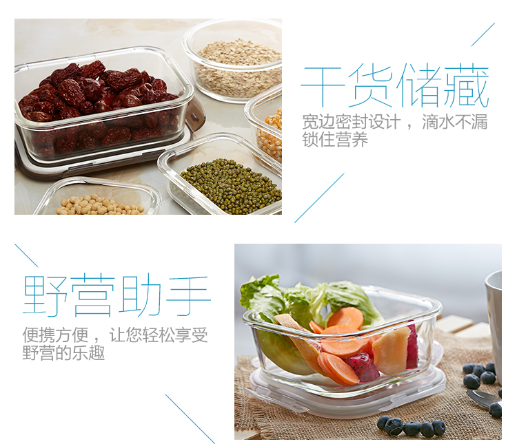品维（CLASSONLY）耐热玻璃保鲜饭盒三件套 N03-1