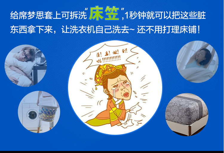 
                                        
                                                            艾薇 床垫套保护罩双人加大40支纯棉斜纹防滑床笠1.8米床 美丽心情 180*200cm                