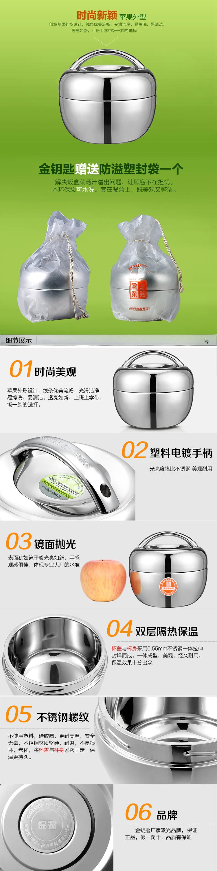 
                                        
                                                            金钥匙（GOLDEN KEY） 饭盒 1000ML密封苹果型 GK-QQ1000                