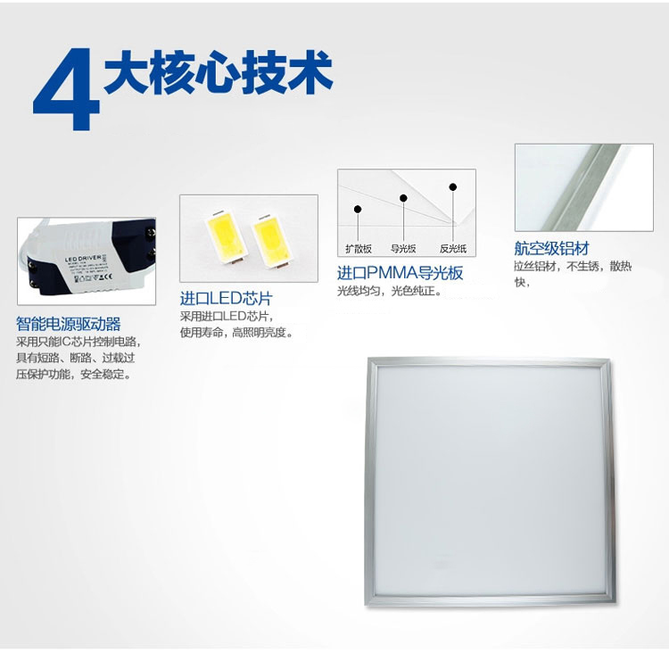 纳新 LED面板灯饰 集成吊顶专用 镶入式吸顶灯 平板灯 节能超薄 40W 600*600 NX-D3060-40-D