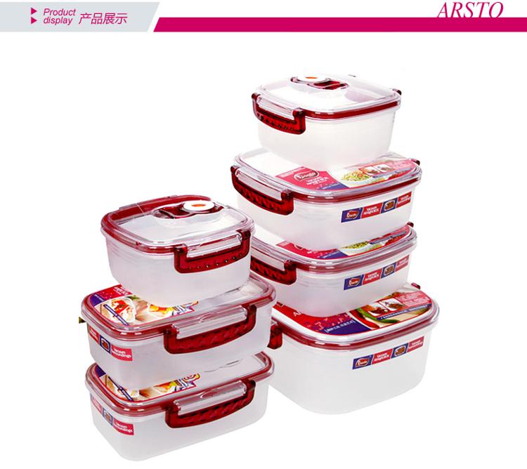 
                                        爱思得（Arsto）抽真空塑料保鲜盒7件套大保鲜盒塑料密封保鲜盒微波炉饭盒冰箱适用5007T7                