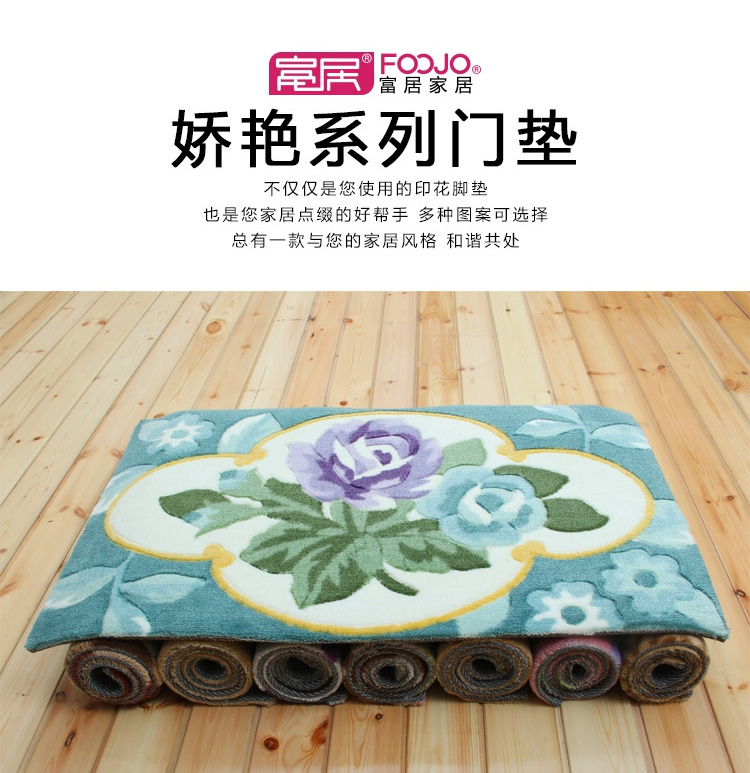 富居（FOOJO）地毯地垫 腈纶印花厨卫玄关卧室入门脚垫 50*80cm 蓝色芙蓉