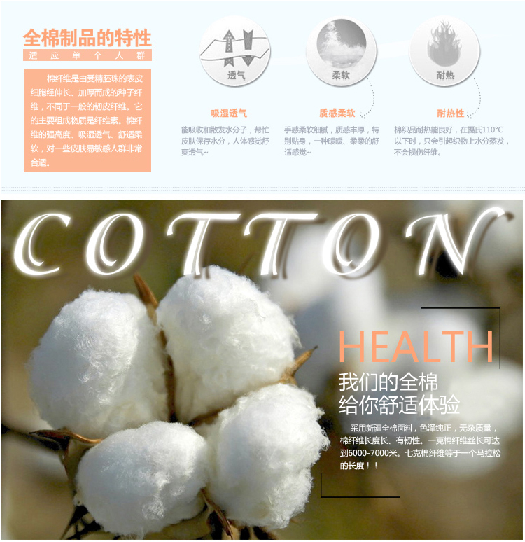 
                                        
                                                            艾薇 床垫套保护罩双人加大40支纯棉斜纹防滑床笠1.8米床 美丽心情 180*200cm                