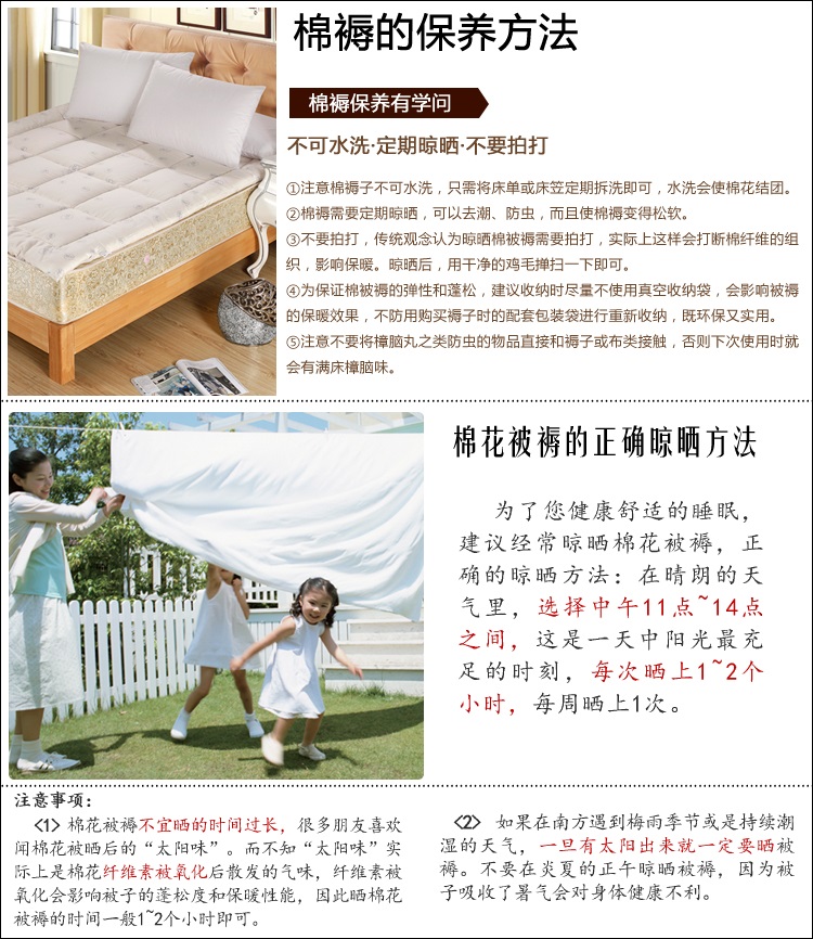 
                                        
                                        华康 棉花床垫褥子 新疆棉花床垫床褥 纯棉宿舍单人棉花床褥子1米床 100×200cm 3斤                
