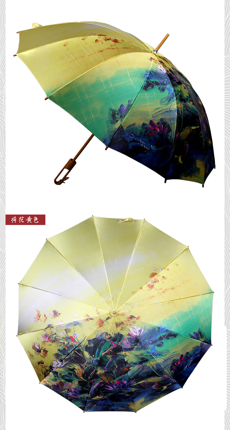 天堂伞 竹语伞绿色环保纯手工制作陈岚画家创意限量版加大加固超强防紫外线直杆晴雨伞 京剧脸谱