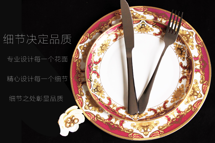 
                                        迪奥百合 莫桑比克红宝石 骨瓷西餐盘刀叉4件套                