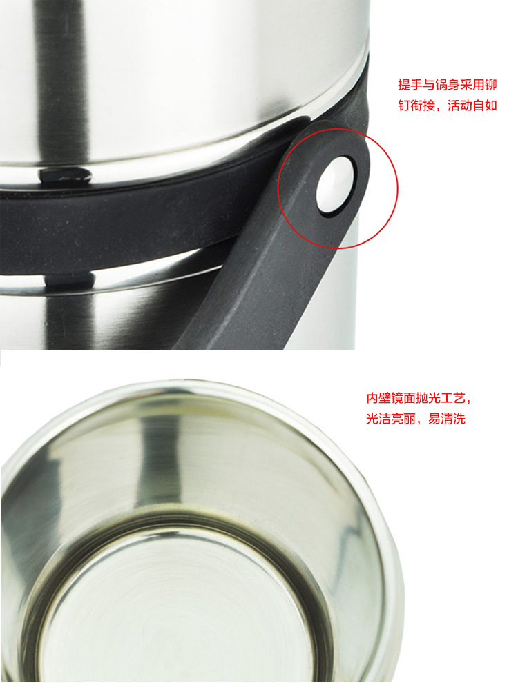 拜格BAYCO 不锈钢1.8L真空防溢保温提锅送保温包BS4704-A