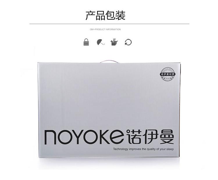 
                                        
                                                            诺伊曼（noyoke）枕芯 高款功能两用记忆枕 颈椎枕 加长款枕头 记忆棉枕头 颈椎枕头 枕头芯                