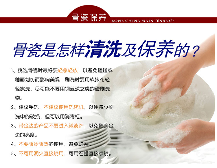 
                                        洁雅杰餐具套装 骨瓷釉中彩(8英寸)秋韵蓝饭盘骨瓷深盘子(4只装)                