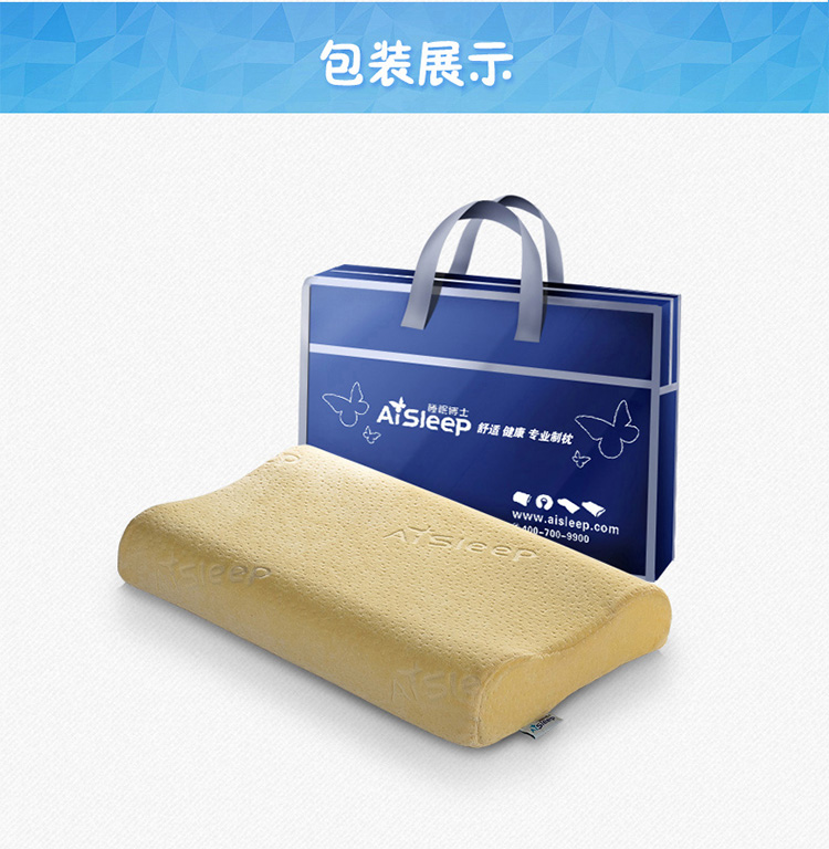 
                                        
                                        睡眠博士（AiSleep）枕芯 人体工学进口乳胶儿童枕 学生乳胶枕 3-8岁宝宝                