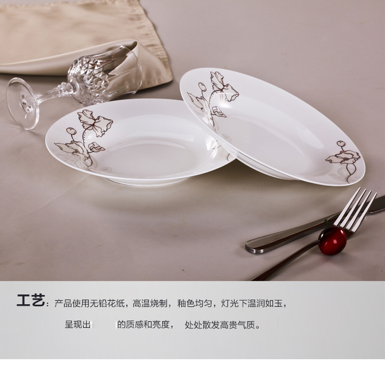 
                                        
                                        乐享 创意陶瓷西餐盘8英寸饺子盘欧式汤盘深盘菜盘4件装 亭亭玉立                