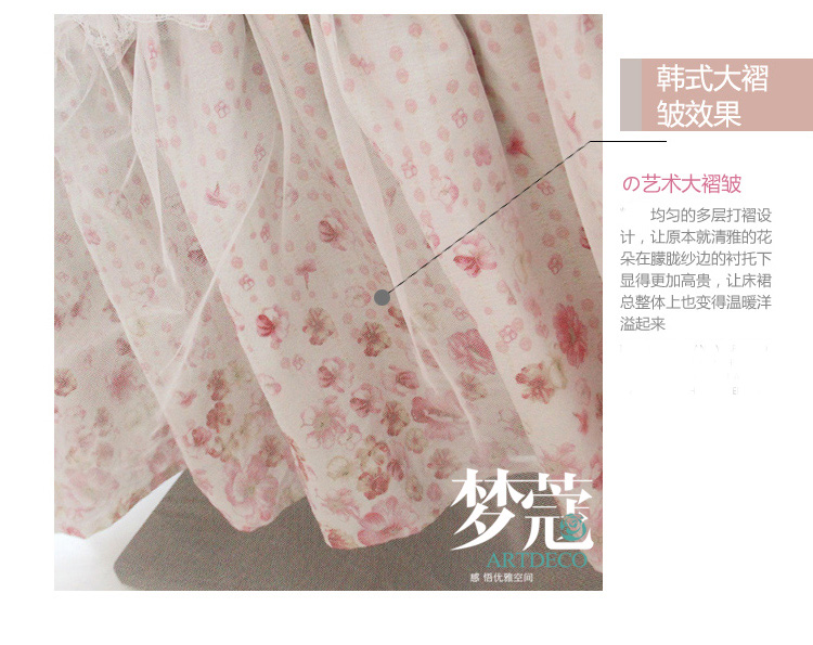梦蔻（ARTDECO） 加厚全棉电视机防尘盖布 仲夏夜之梦 韩式田园 55寸 129*78cm