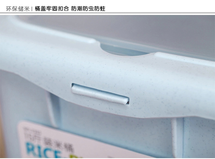 茶花 米桶储米箱面粉桶20斤防潮防虫 2304颜色随机-京东