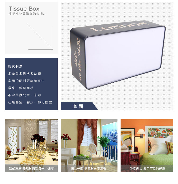 Homix 邂逅伦敦 长方形马口铁纸巾盒 M款