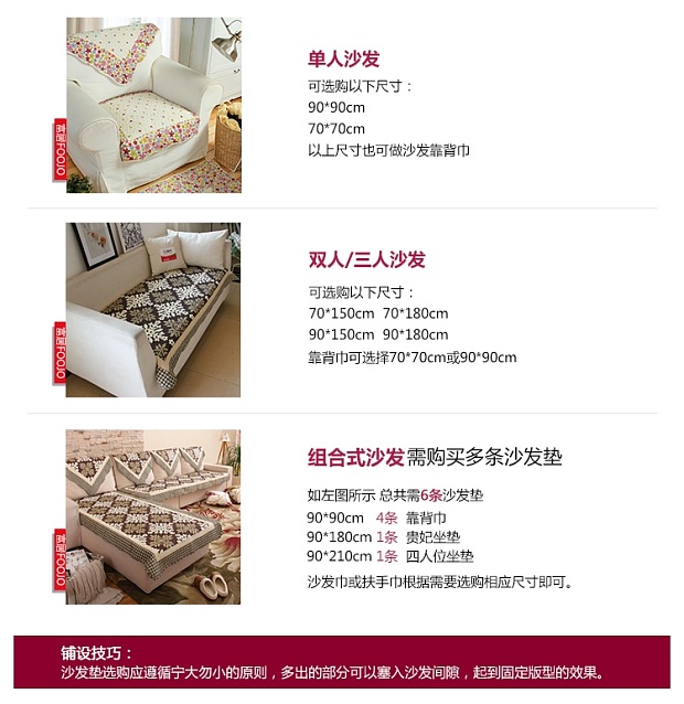 
                                        富居(FOOJO)全棉单人位沙发垫扶手巾靠背巾 夏威夷90*90cm                