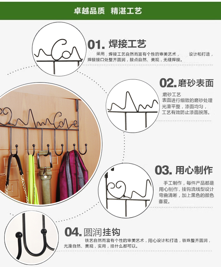 晟旎尚品 门后免钉挂钩 门后挂衣架 衣帽架 衣服挂钩 爱心 7钩 黑色