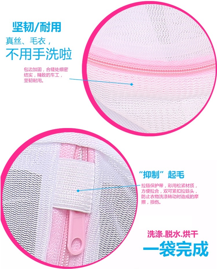 云蕾 洗衣袋大号网格筒型护洗袋30*46cm 12087