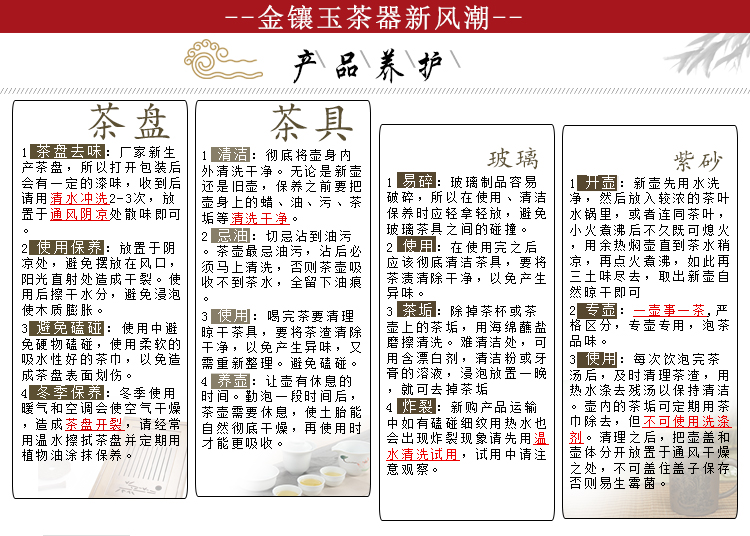 
                                        金镶玉 功夫茶具套装 茶缘五色紫砂套组 实木茶盘茶壶茶杯茶道泡茶炉整套                