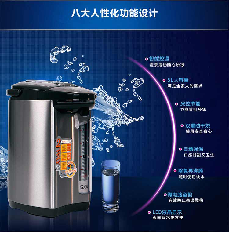 美的（Midea）电热水瓶分段控温液晶显示屏PF205C-50G 