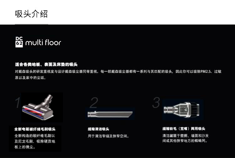 戴森(Dyson) DC62无线无绳手持式家用吸尘器 可除螨