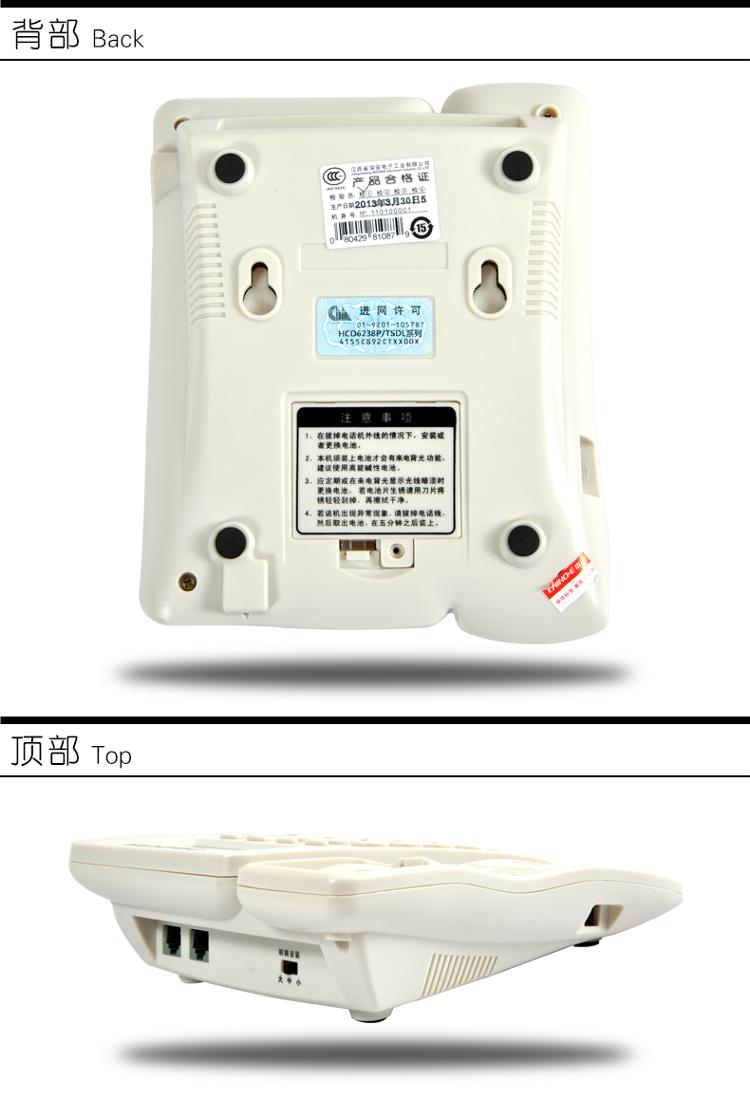 
                                        
                                                            中诺(CHINO-E)电话机座机 固定电话 办公家用 8组一键拨号 贵宾专属铃声 通话音量可调 C199黑色                