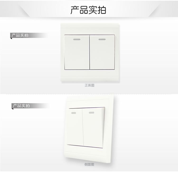 
                                        施耐德电气（Schneider Electric）开关插座 开关面板 双开单控开关 带荧光指示 A5莹润系列 白色                