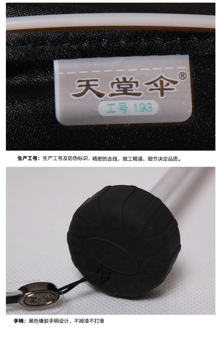 天堂伞 小猫咪咪黑胶防紫外线三折铅笔晴雨伞 兰绿 33115E