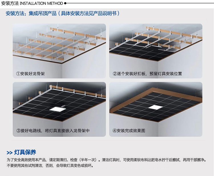 纳新 LED面板灯饰 集成吊顶专用 镶入式吸顶灯 平板灯 节能超薄 40W 600*600 NX-D3060-40-D