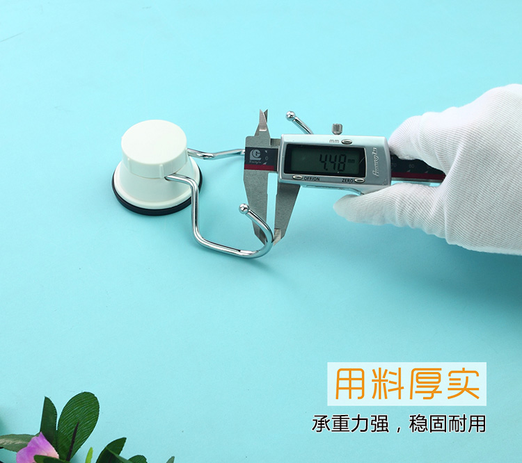 
                                        
                                        护家 强力无痕 吸盘厨房卫生间双挂钩 挂衣钩 EK02111804 白色                