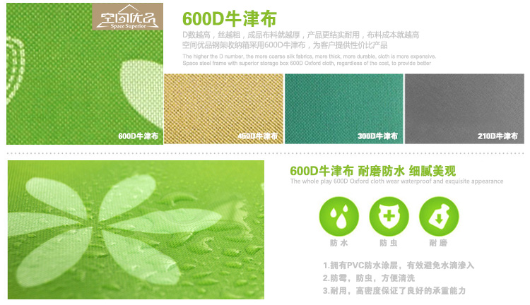 
                                        
                                                            空间优品 特色钢架整理箱 衣物收纳袋 大号收纳箱 太阳花绿色大号一只装66L                