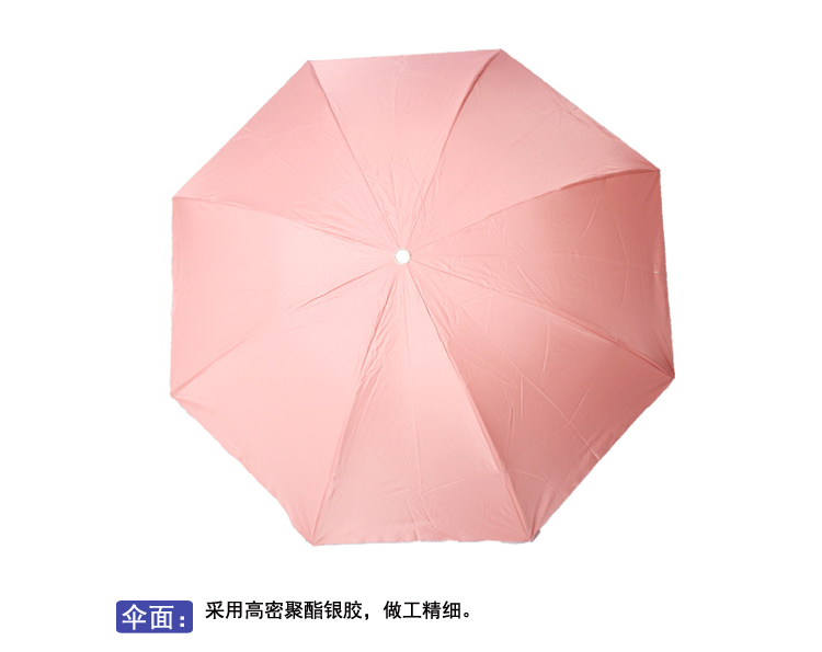 
                                        
                                                            天堂伞 三折银胶晴雨伞防紫外线太阳伞遮阳伞商务伞57cm*8骨 336橄绿                