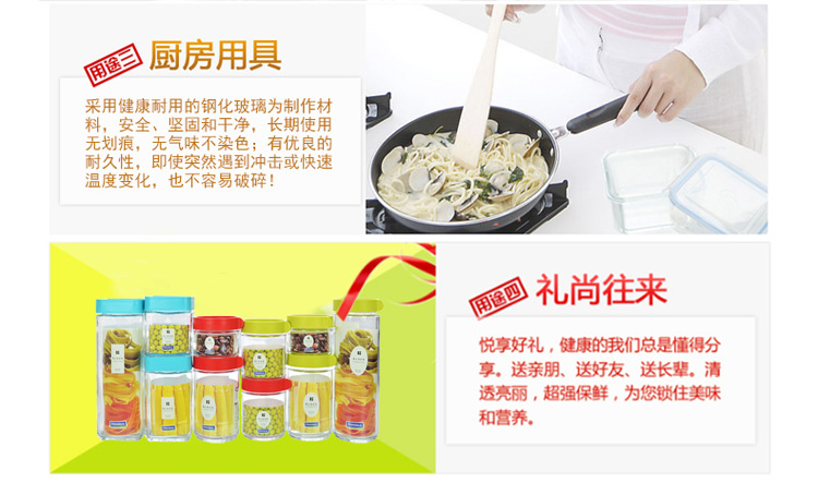 三光云彩glasslock韩国进口玻璃储物罐保鲜盒收纳罐密封罐 IP609绿/1050ml