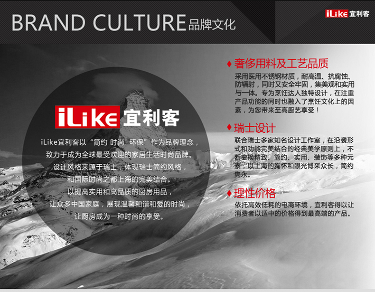 宜利客（iLike） 蒸锅 卢塞恩系列26cm双耳多用蒸锅 LK3301
