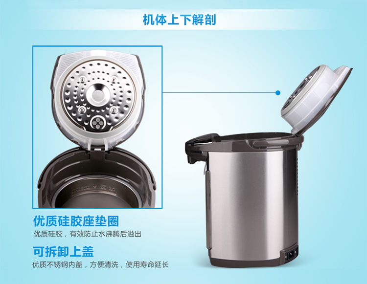 美的（Midea）电热水瓶分段控温液晶显示屏PF205C-50G 