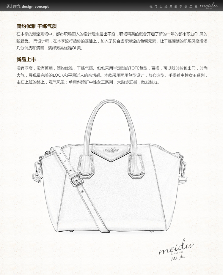 每度(meidu)简约女包 欧美牛皮女士手提包时尚托特包单肩包大包 mwb
