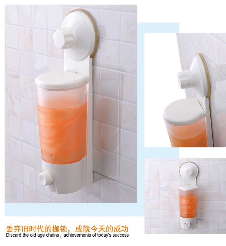双庆家居 强力吸盘洗手液瓶壁挂式皂液器 SQ-1900
