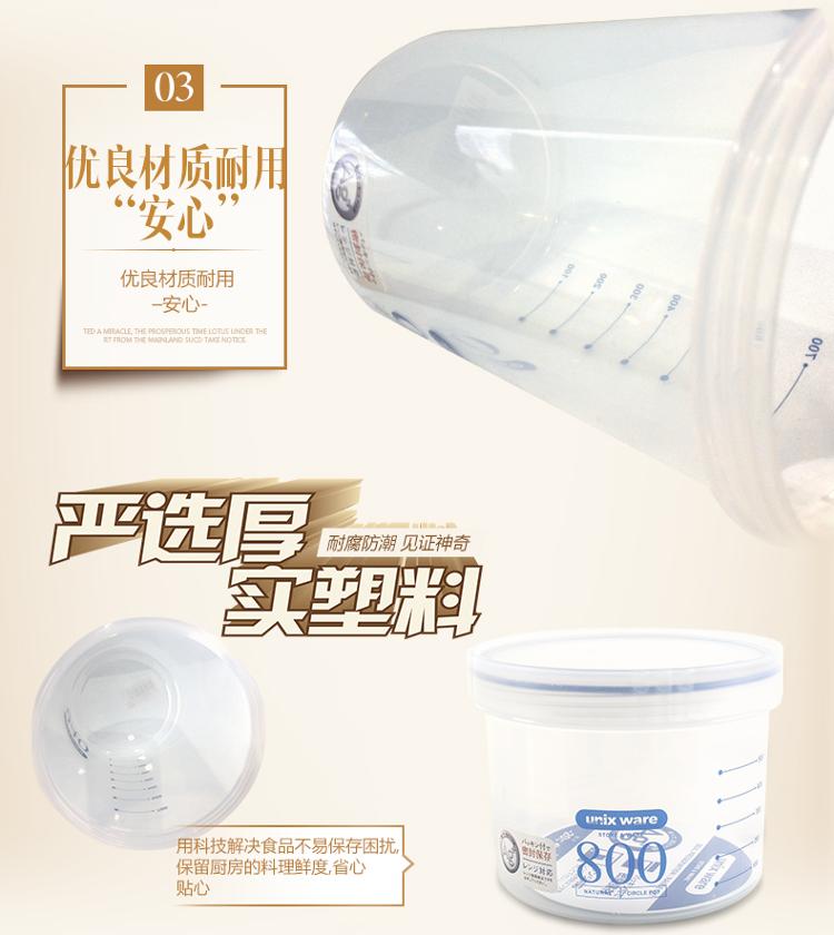 阿司倍鹭ASVEL 圆型料理透明密封储物保鲜盒940ml430602