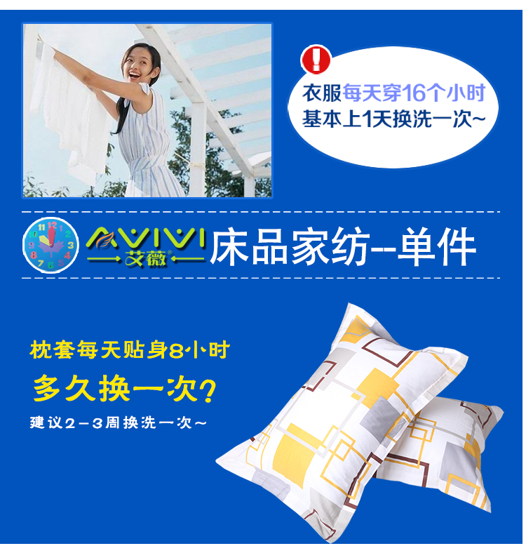 
                                        【京东超市】艾薇 床品家纺 全棉枕套纯棉枕头套一对（格韵48*74）                
