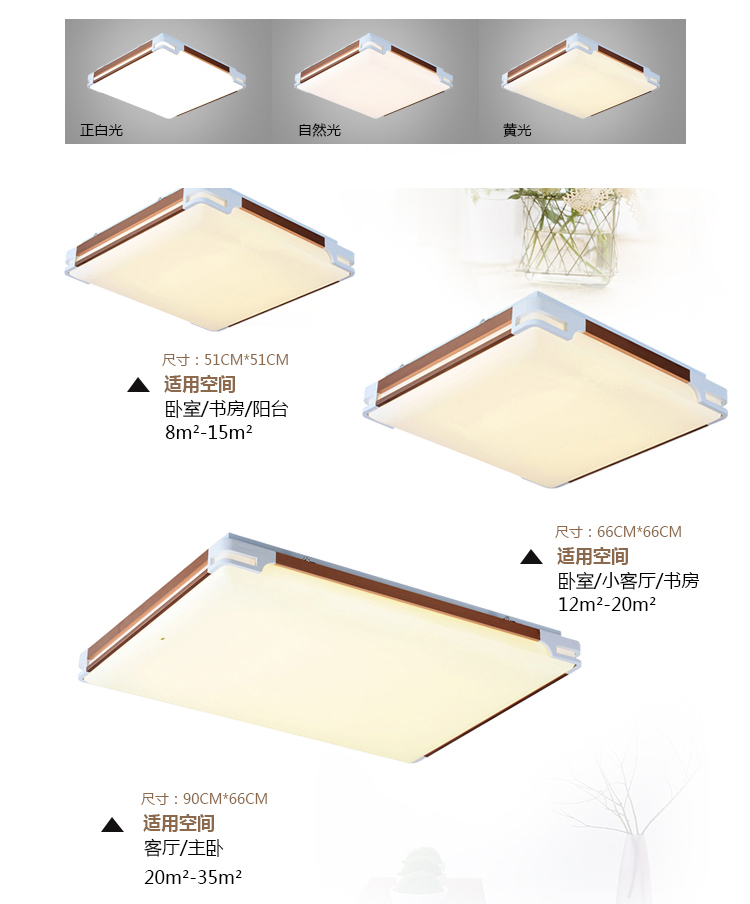 
                                        朗美科Lightmates WiFi操控 智能LED吸顶灯 LC1015 24W高亮 京东微联APP控制                