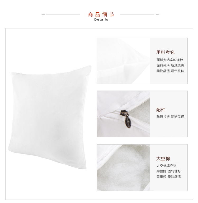 Homix 太空棉抱枕专用枕芯45*45cm