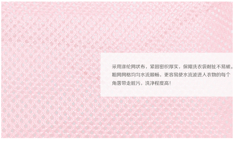 
                                        【京东超市】一帆 细网洗护2件套 文胸+丝袜洗衣袋 衣服护洗袋                