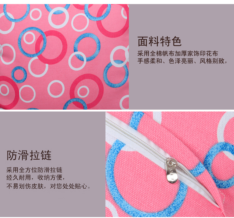 
                                        
                                        艾薇家纺 抱枕靠垫沙发床头靠枕汽车腰靠办公室午睡趴枕 抱枕套+抱枕芯 共谐连理 45*45cm                